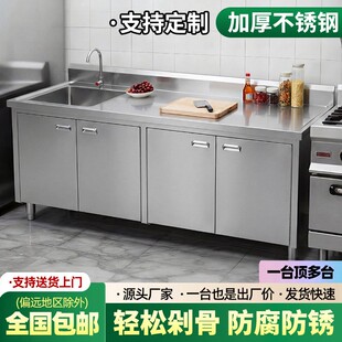 304不锈钢水槽单双池工作台家用厨房开门水池洗碗橱洗菜盆一体柜