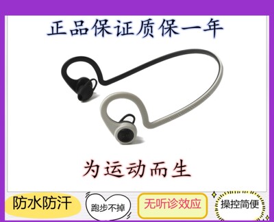 运动跑步健身防水防汗蓝牙耳机