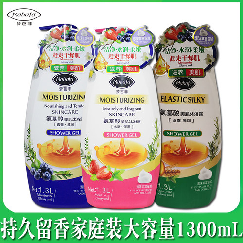 梦芭菲沐浴露除螨持久留香