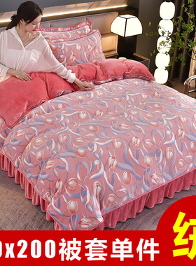 一米八乘两米牛奶绒加绒被套单件180x200双面绒1.8毛绒被罩1米8x2