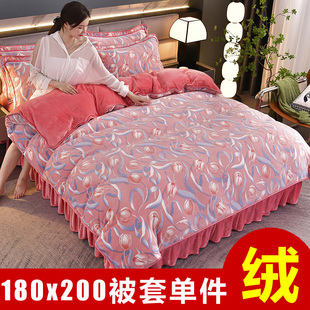 一米八乘两米牛奶绒加绒被套单件180x200双面绒1.8毛绒被罩1米8x2