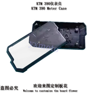 KTM RC DUKE ADV 390 摩托车仪表壳 仪表外壳 公里表里程表配件