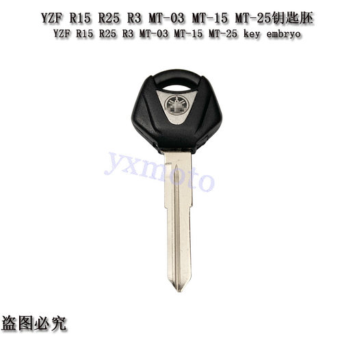 适用YZF R15 R25 R3 MT-03 MT-15 MT-25摩托车钥匙胚 钥匙柄 现货