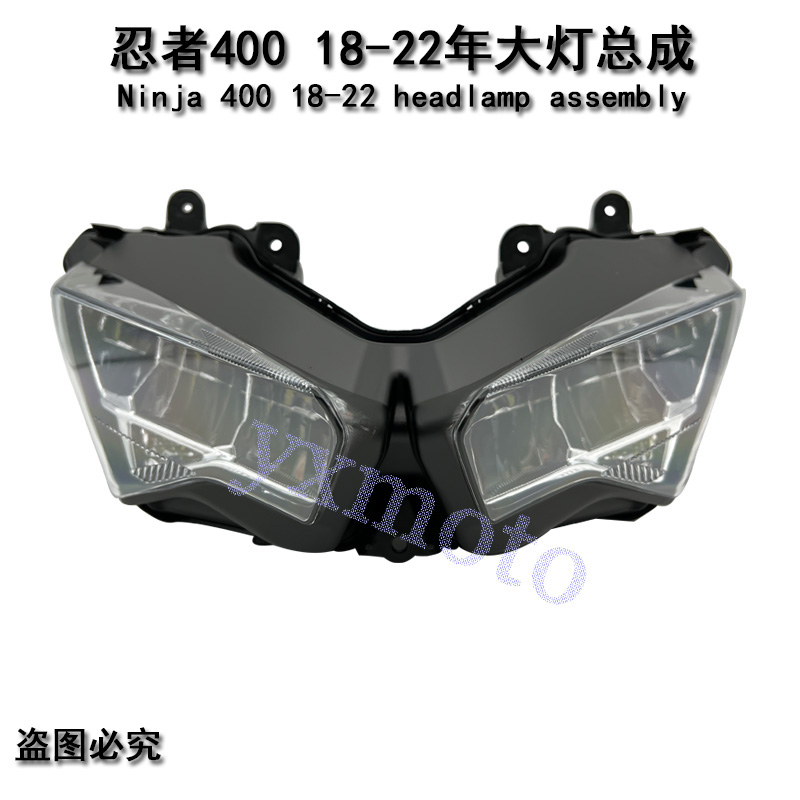 摩托车配件适用忍者400 Ninja400大灯总成 LED 18-22年车头前大灯