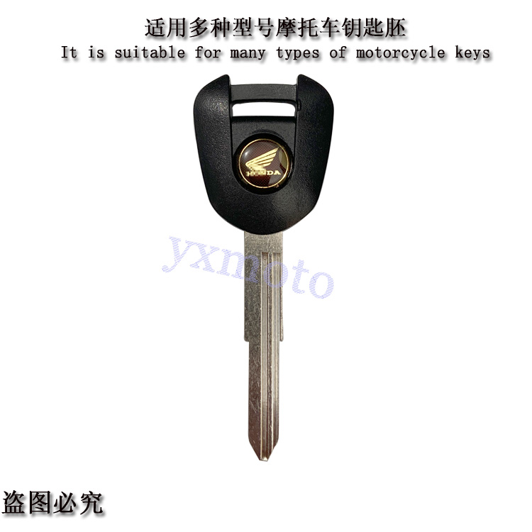 NC700X NC700S NC750 CB500 CBR600 CBR1000 F5钥匙胚柄 可装芯片