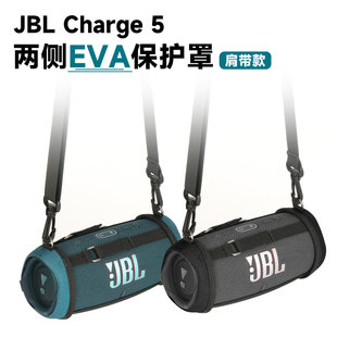 适用于JBL Charge5音箱EVA保护套 便携单肩斜跨冲击波5音响