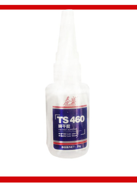 TS460 瞬干胶 泰盛460胶水 瞬干胶 瞬间胶20G