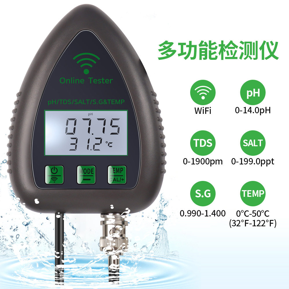 跨境涂鸦WIFI在线水质监测仪 PH酸碱度TDS S.G盐度水质测试仪器