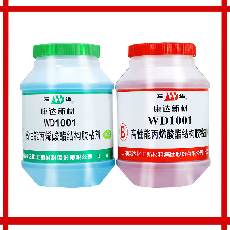 上海康达WD1001高性能丙烯酸脂结构胶粘剂 万达AB胶 4kg,工业油品/胶粘/化学/实验室用品,工业结构胶,淘宝优惠券,粉丝福利购,淘宝优惠卷