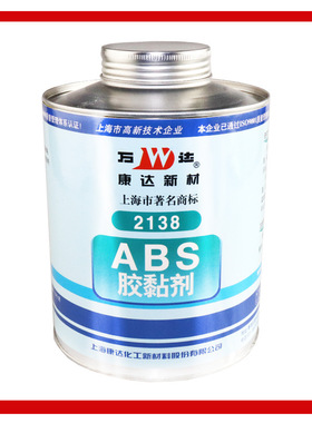 上海康达万达WD2138ABS快固高强度胶黏剂塑料胶水耐水性 900ml/听