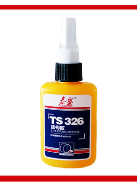 泰盛胶水 泰盛324胶水 泰盛326胶水 TS324 TS326 50ml胶水