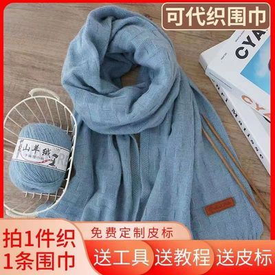 2022年中粗手编羊绒毛线