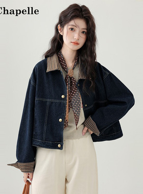 拉夏贝尔2025春秋新款翻领格子拼接牛仔短外套女小个子夹克上衣