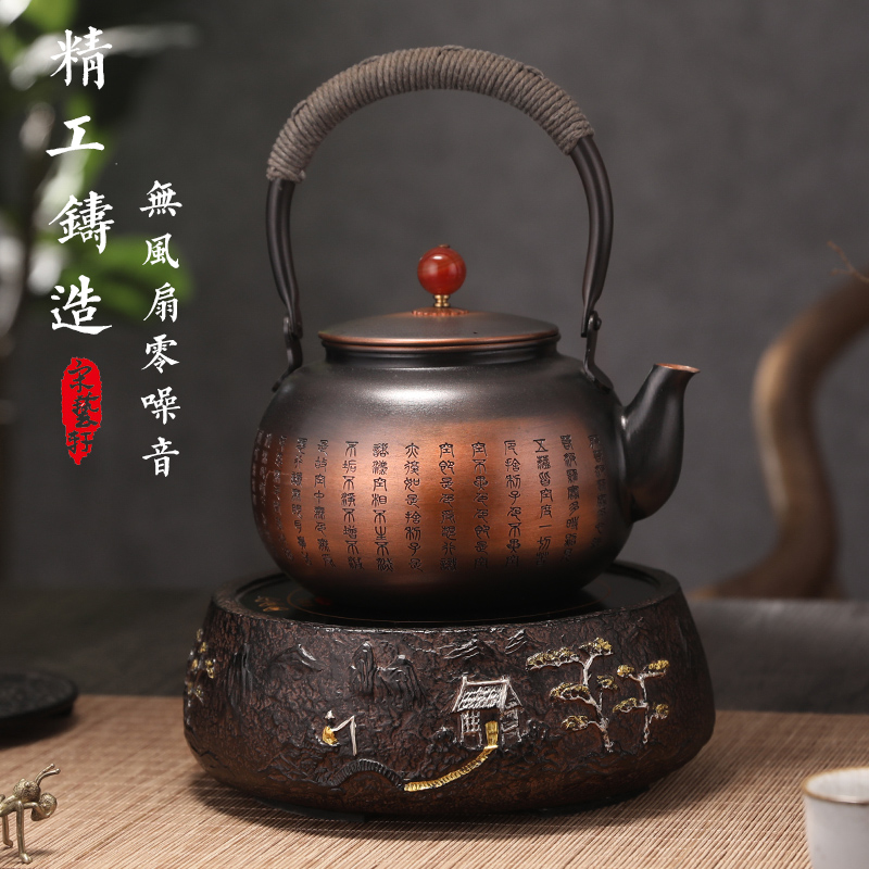 宋艺轩电陶炉茶炉超静音迷你家用茶炉铁壶银壶专用电陶炉煮茶特价