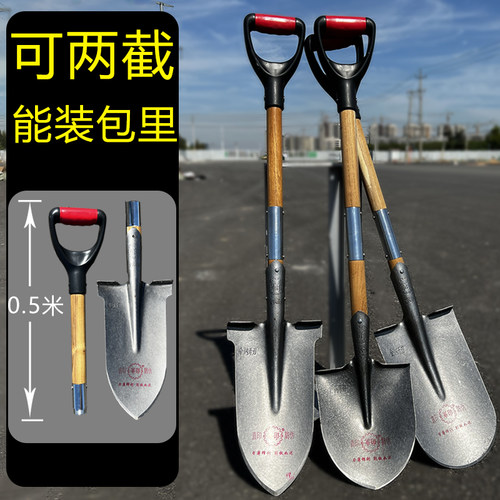 能装包里的铁锹一一一