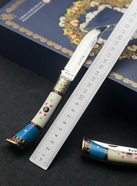 正品英吉沙手工制作英吉沙小刀