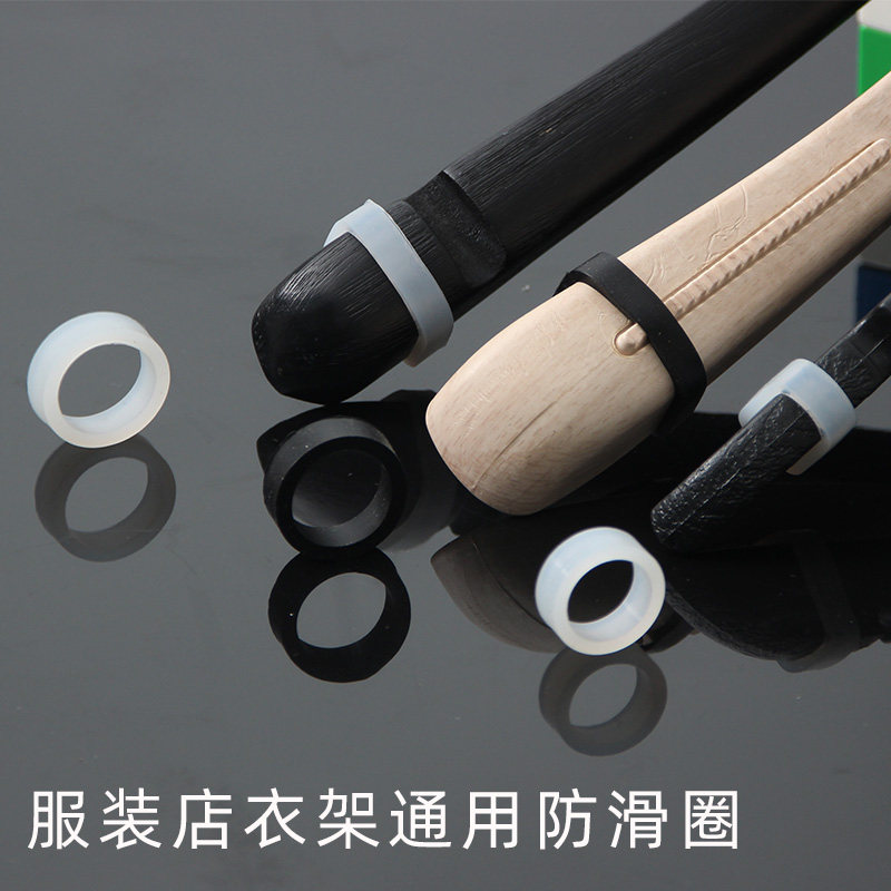 木衣架防滑套服装店衣架防滑硅胶透明螺纹圈防护套塑料衣架防滑圈