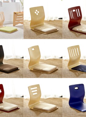 榻榻米和室椅懒人板凳床上椅子宿舍飘窗靠背座椅无腿椅子日韩坐垫