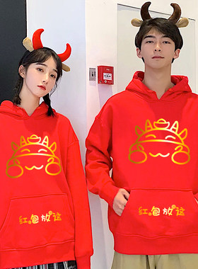 加绒红色时尚拜年服卫衣