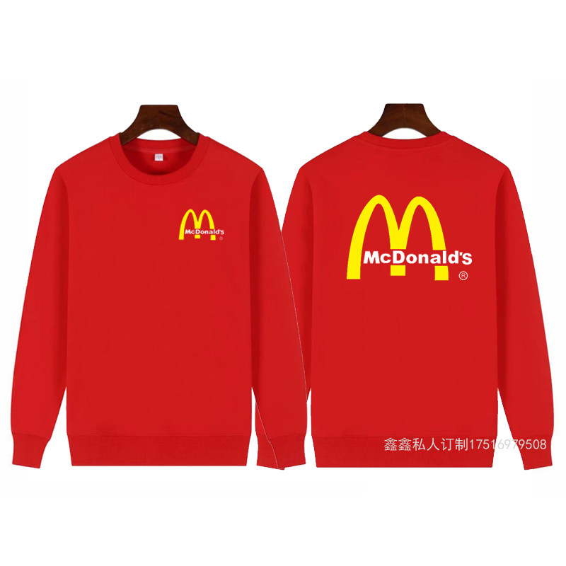定制麦当劳麦乐送外卖水果店工作服外套必胜客肯德基纯棉卫衣连帽
