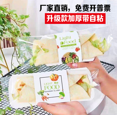 全网热销牛肉鸡肉卷纸托包装透明袋卷饼打包盒爆米花定制包装盒袋