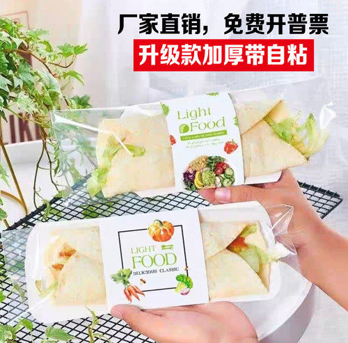 全网热销牛肉鸡肉卷纸托包装透明袋卷饼打包盒爆米花定制包装盒袋