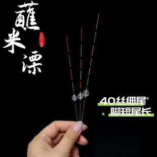 传统钓蘸米漂浮漂浅水钓鲫鱼小立漂草洞高灵敏短漂传统钓浮漂