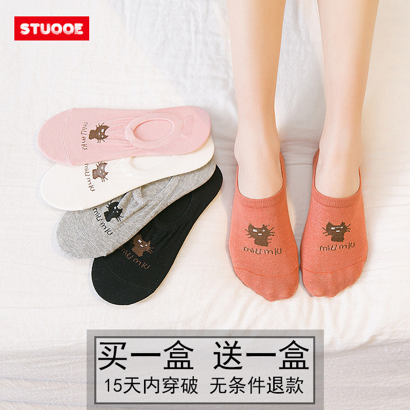 Chaussettes - collants GW011 - Ref 757249 Image 1