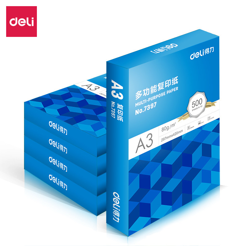 得力7370复印纸-A3-80G-5包（单位：箱）,办公设备/耗材/相关服务,复印纸,淘宝优惠券,粉丝福利购,淘宝优惠卷