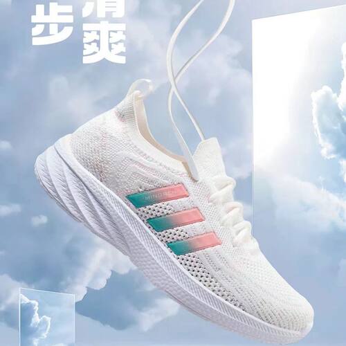 双星名人夏季水上漂男女运动鞋
