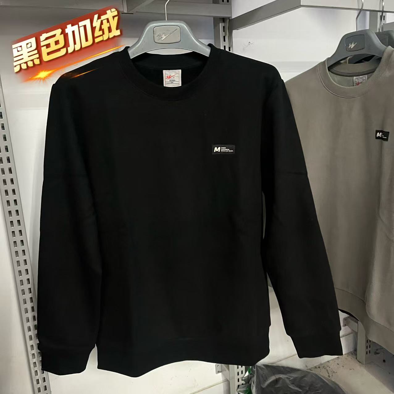 双星正品圆领卫衣男士春秋季宽松休闲运动套头长袖上衣