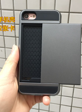 适用于苹果xs可放卡壳14Plus防摔壳12钱包硅胶套8p插卡iPhone13promax手机壳11滑盖插卡se2卡槽15简约一体