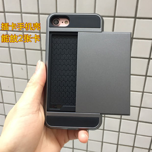 适用于苹果xs可放卡壳14Plus防摔壳12钱包硅胶套8p插卡iPhone13promax手机壳11滑盖插卡se2卡槽15简约一体