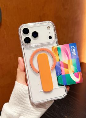 指环扣带卡包适用苹果17Promax透明手机壳磁吸充电iPhone14pro支架一体13pmax高级感可插卡15pm装卡16放卡套
