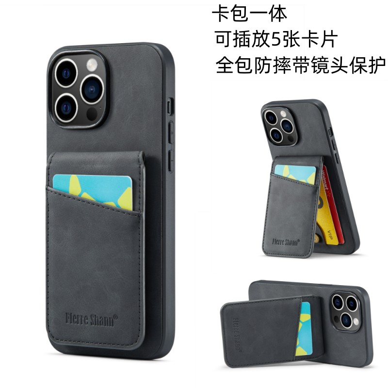 卡包支架一体苹果手机壳多卡槽薄