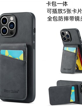 卡包支架一体适用iPhone14promax手机壳苹果13硅胶保护皮套12全包防摔钱包7pus收纳卡槽11插放卡片xs简约商务