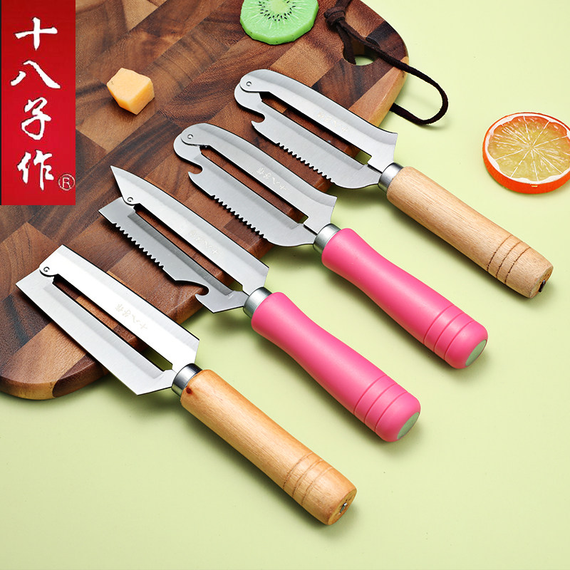 土豆不锈钢刨子厨房削皮刀