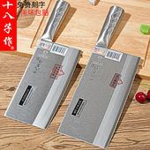 十八子作菜刀阳江不锈钢斩切刀具十八子厨刀专业厨师刀砍骨刀切片
