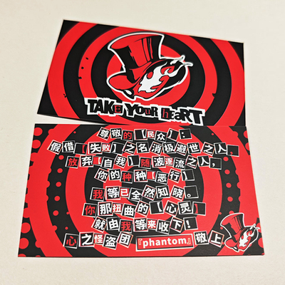 女神闻异录5怪盗信小卡p5预告函小礼品卡片漫展无料物料支持定制