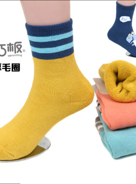 纯棉秋冬款加厚儿童袜子
