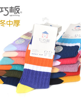 纯棉中厚秋冬儿童袜子七巧板四季