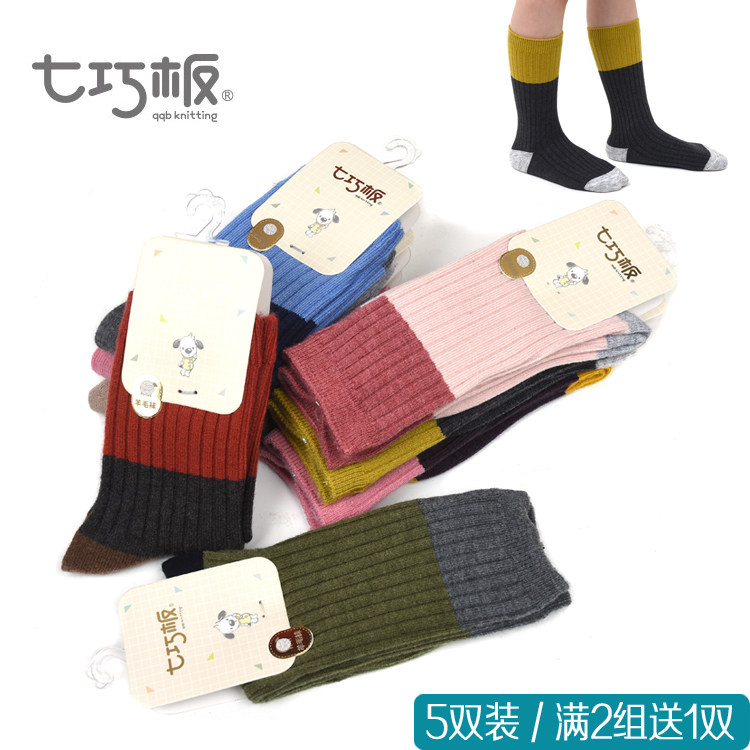 正品七巧板儿童袜子男童女童袜加厚羊毛袜保暖棉袜子冬袜5双包邮