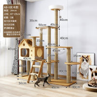 The cat climbing frame, cat bed, cat tree integrated large cat frame, space capsule, sky column, cat climbing frame, cat scratch board takes up little space thumbnail 6