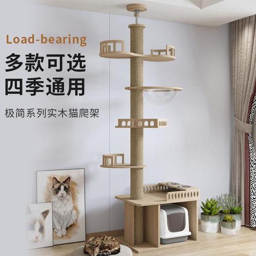 精选好物口碑推荐猫爬架