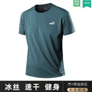 奥特莱斯速干t恤男士夏季新款冰丝透气上衣跑步健身宽松运动短袖