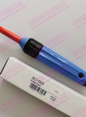 BT1200三角刮刀SC1000修边刀SC1000 去毛刺刮刀SC1000手柄UH1000