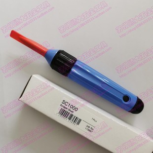 BT1200三角刮刀SC1000修边刀SC1000 去毛刺刮刀SC1000手柄UH1000