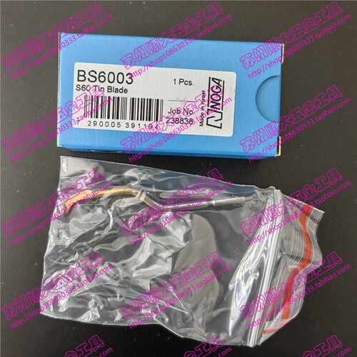 S60镀钛修边刀头BS6003刮刀头