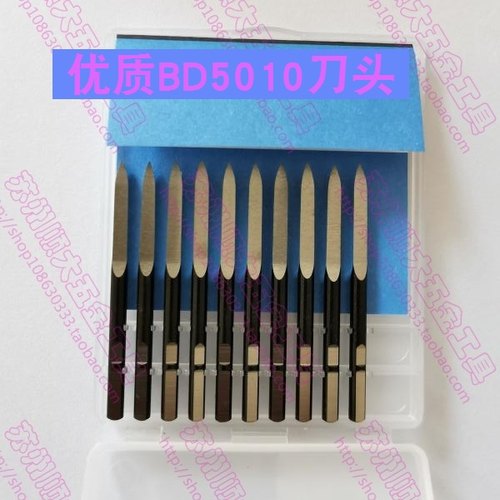 三棱刮刀bd5010修边HFRI