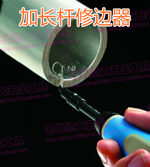 原装正品以色列 进口 伸缩修边器NG3003超级修边器NG3003